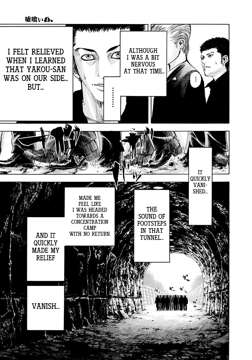 Read Usogui ENGLISH Manga Online