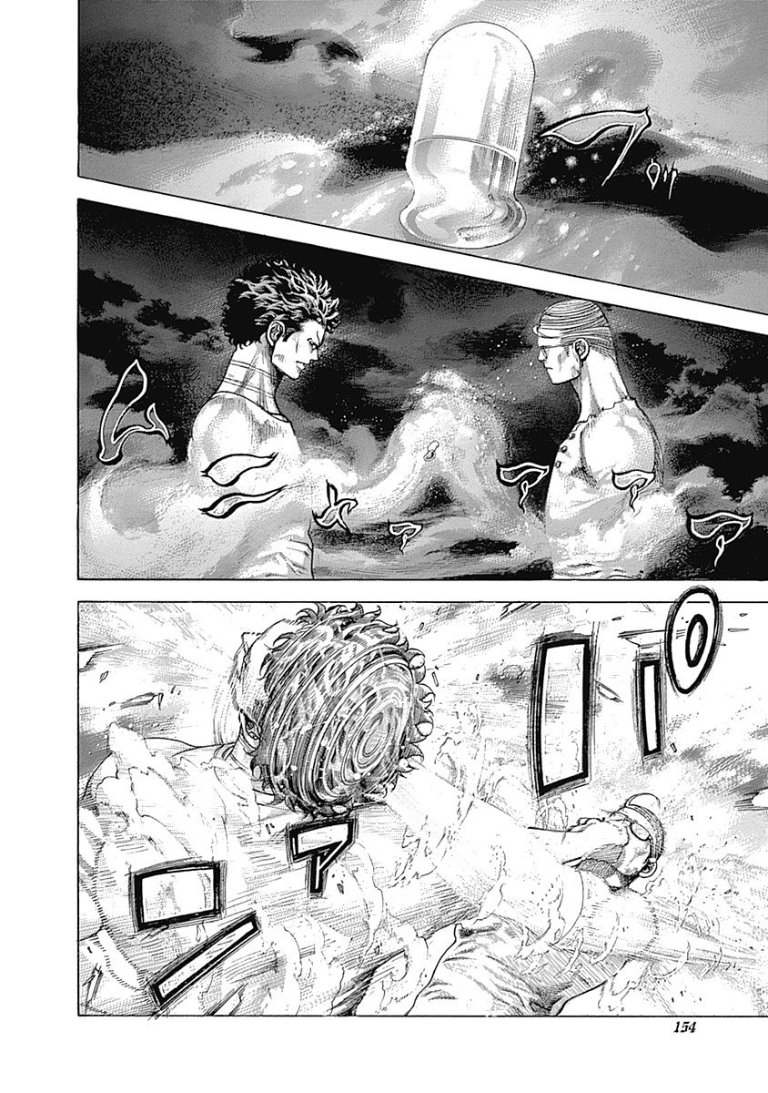 Read Usogui ENGLISH Manga Online