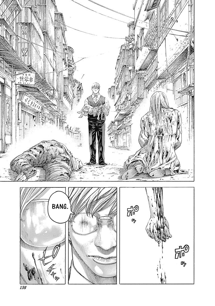 Read Usogui ENGLISH Manga Online