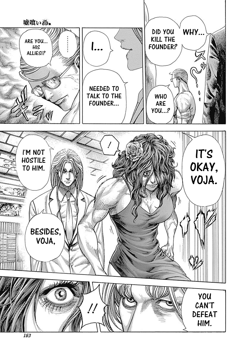 Read Usogui ENGLISH Manga Online