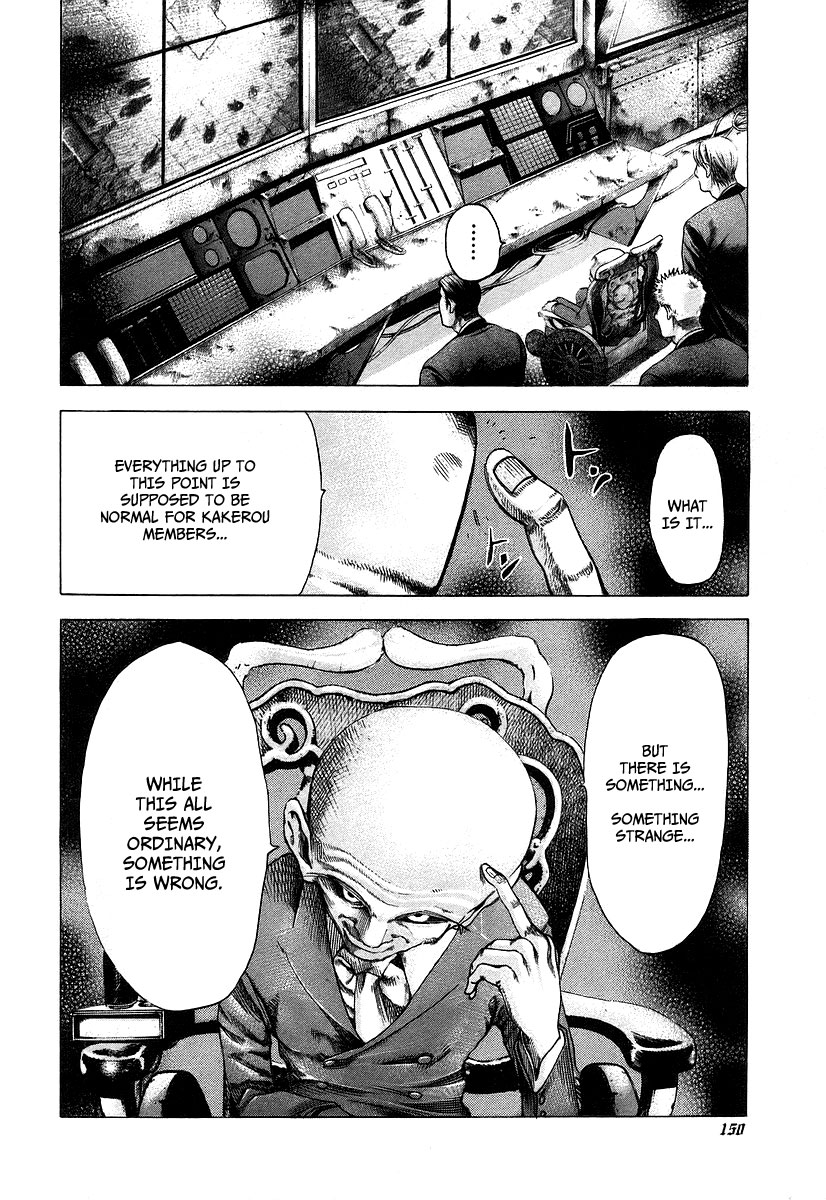 Read Usogui ENGLISH Manga Online