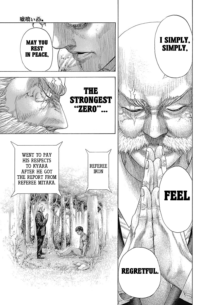 Read Usogui ENGLISH Manga Online