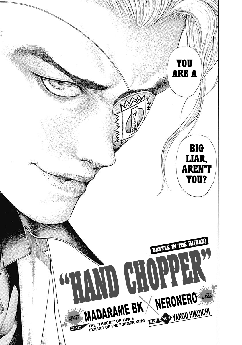 Read Usogui ENGLISH Manga Online