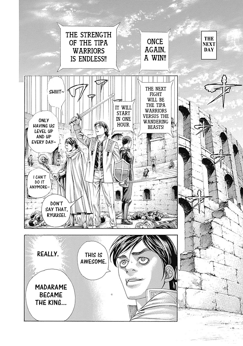 Read Usogui ENGLISH Manga Online