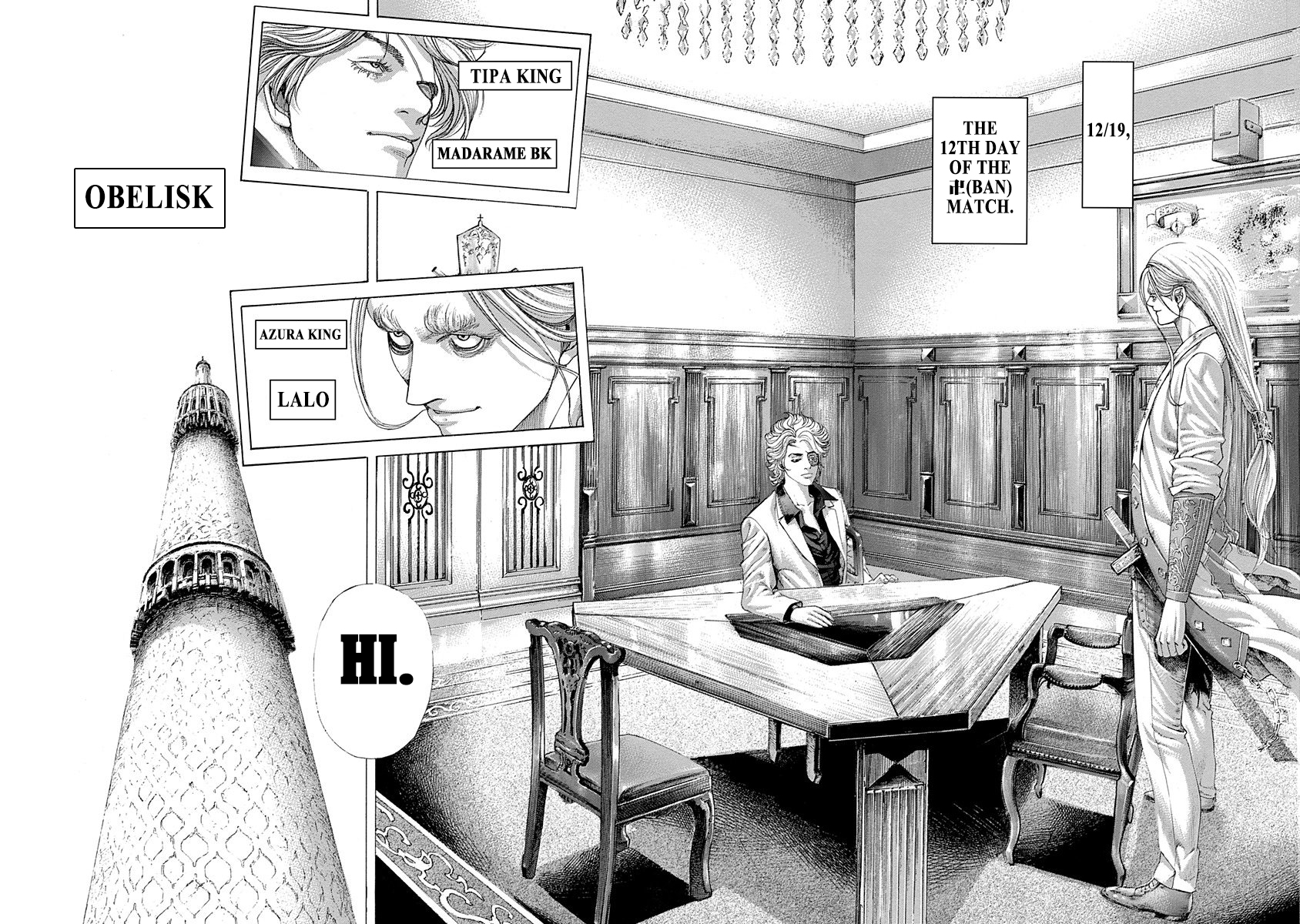 Read Usogui ENGLISH Manga Online