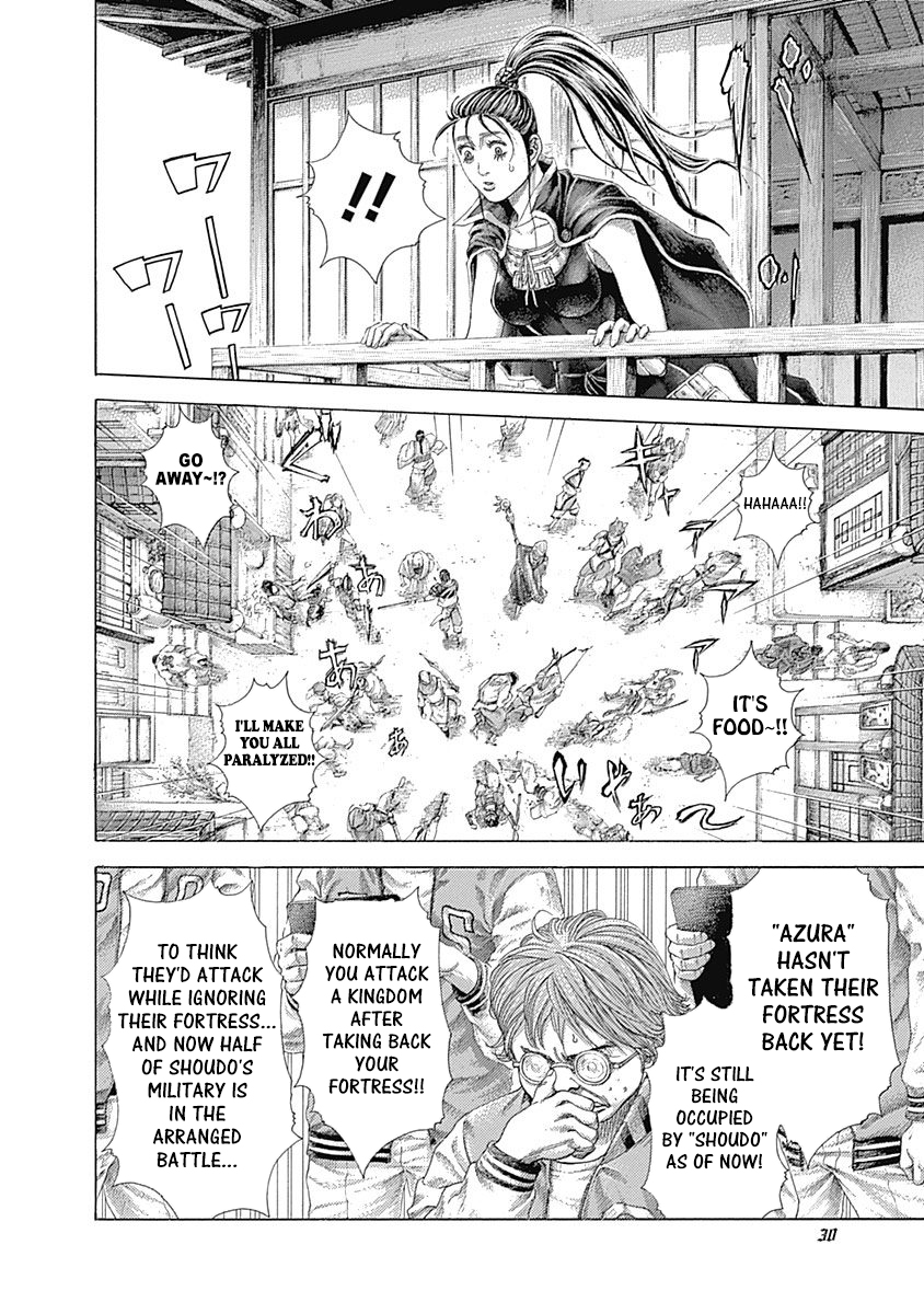 Read Usogui ENGLISH Manga Online