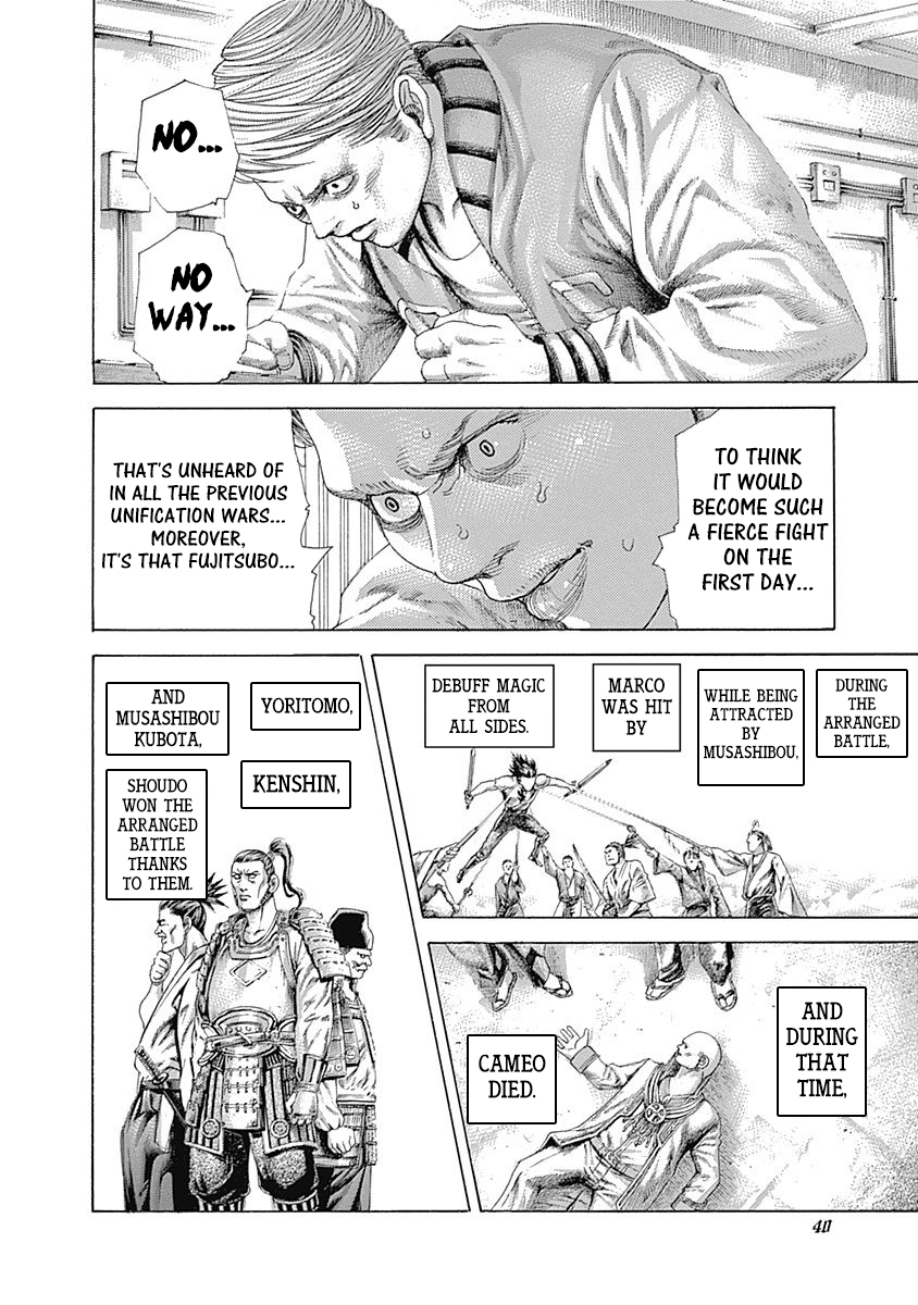 Read Usogui ENGLISH Manga Online