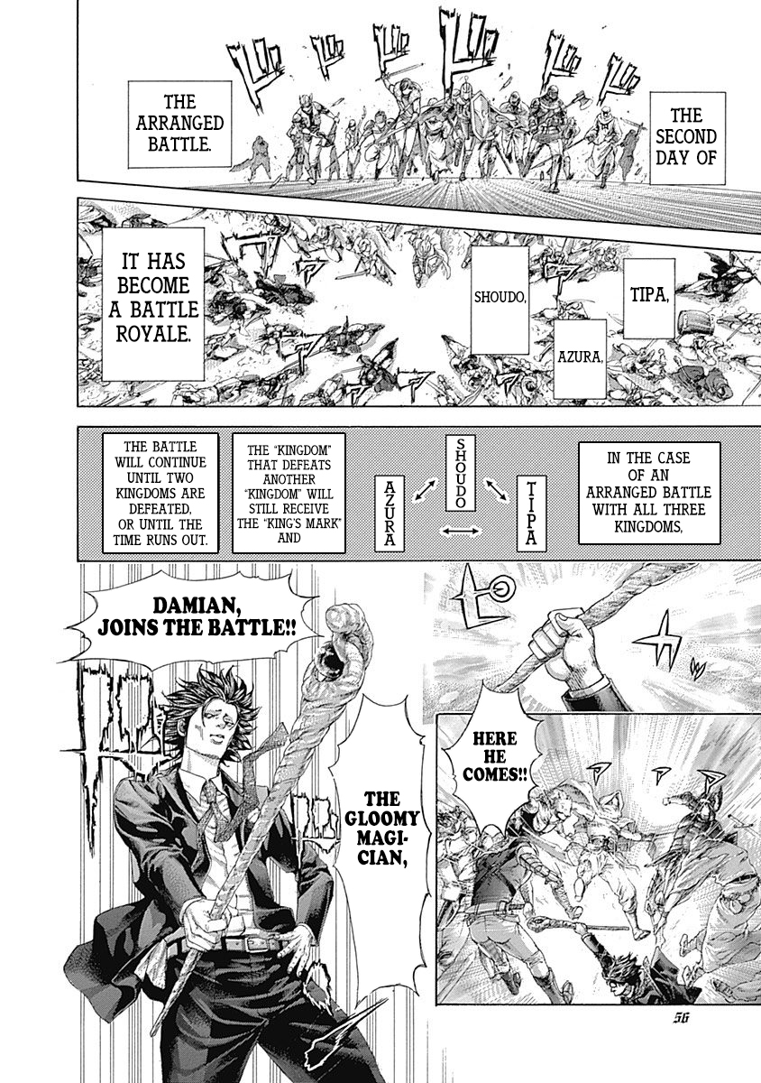 Read Usogui ENGLISH Manga Online