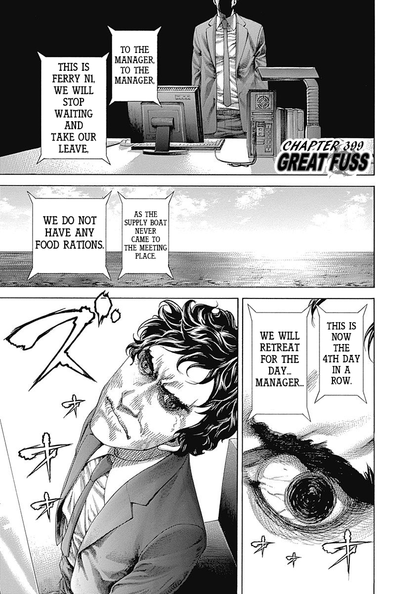 Read Usogui ENGLISH Manga Online