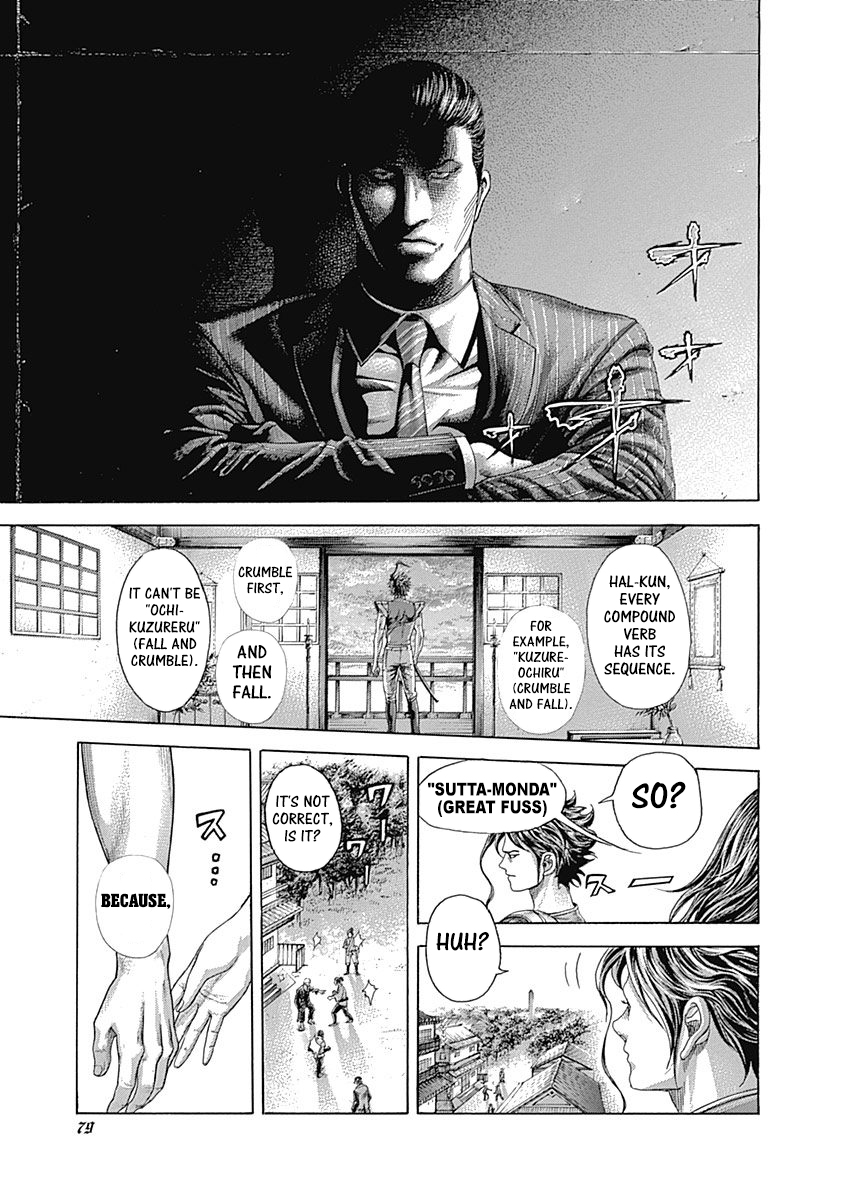 Read Usogui ENGLISH Manga Online