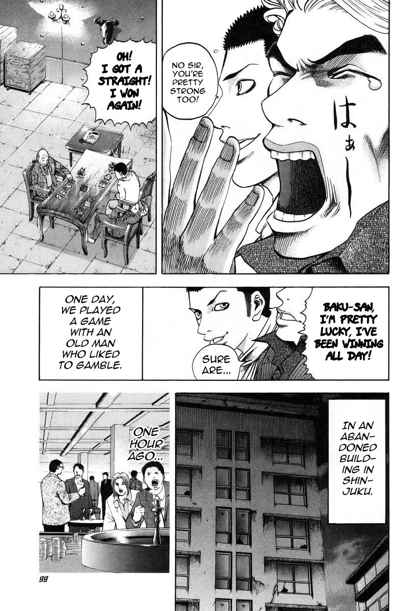 Read Usogui ENGLISH Manga Online