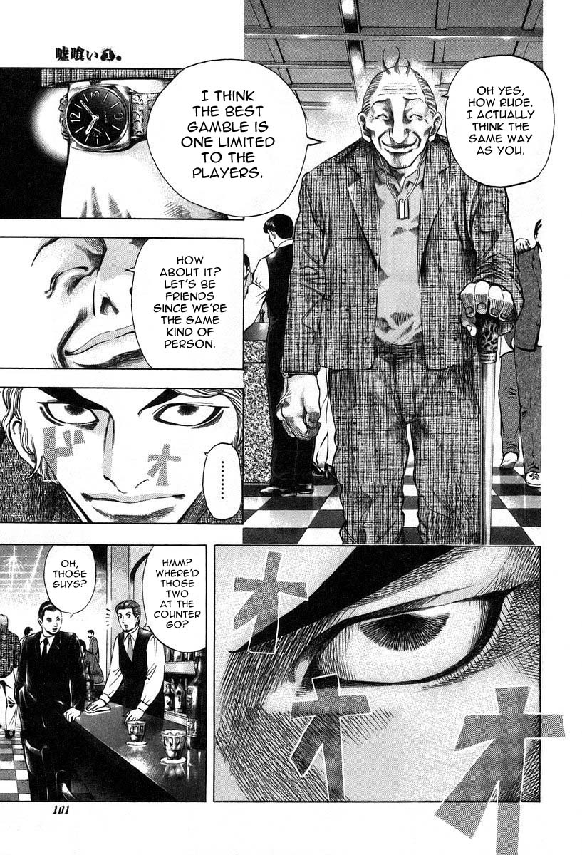 Read Usogui ENGLISH Manga Online