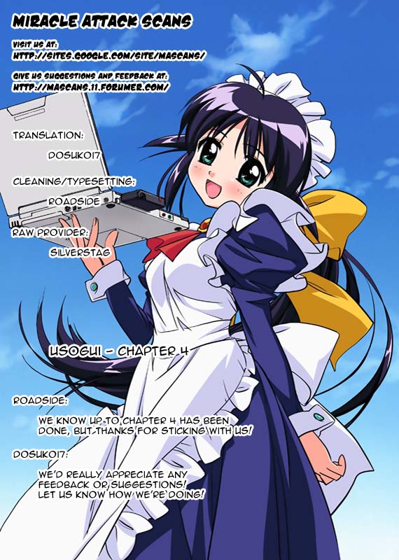 Read Usogui ENGLISH Manga Online