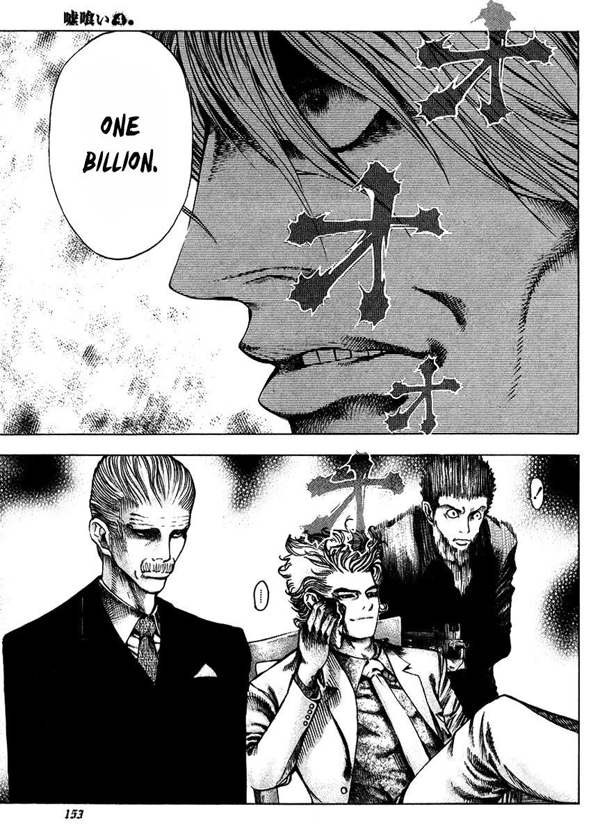 Read Usogui ENGLISH Manga Online