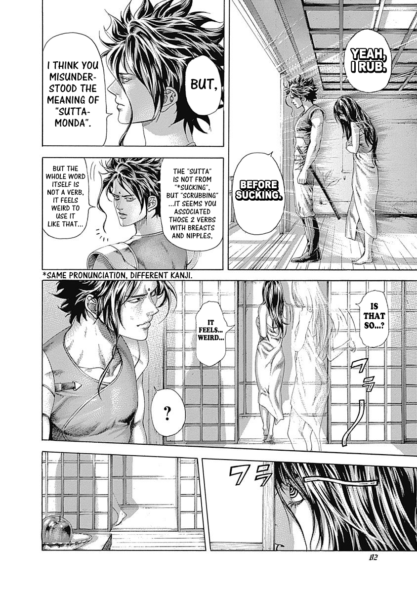 Read Usogui ENGLISH Manga Online