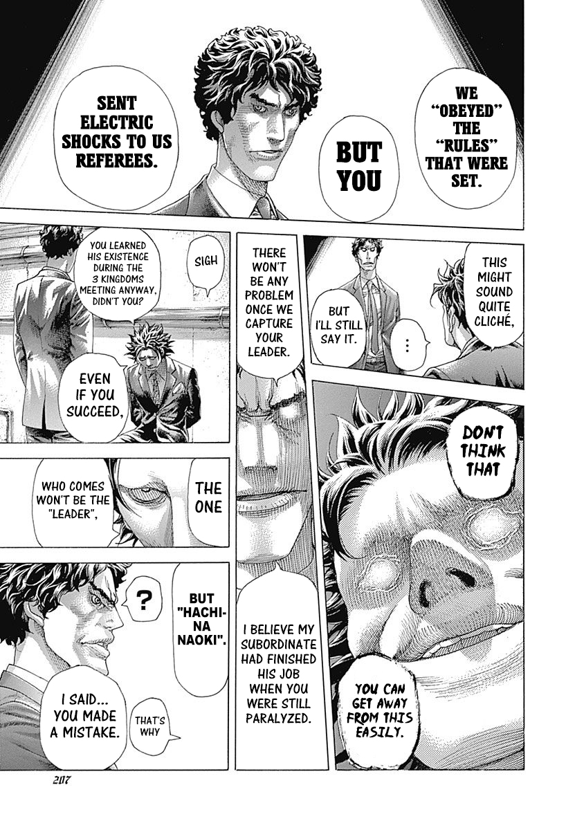 Read Usogui ENGLISH Manga Online