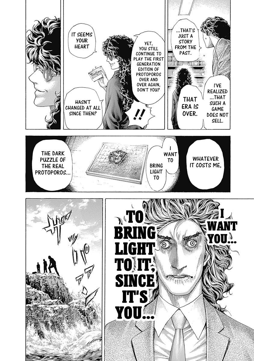 Read Usogui ENGLISH Manga Online