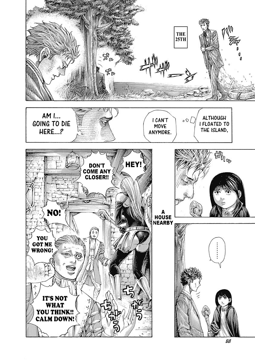 Read Usogui ENGLISH Manga Online