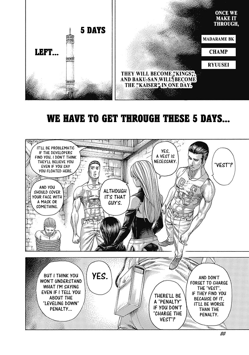 Read Usogui ENGLISH Manga Online