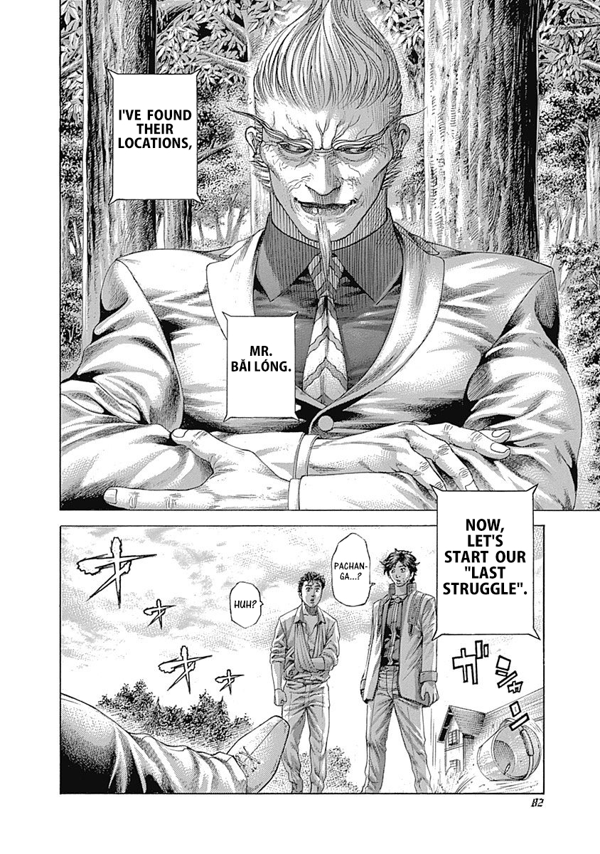 Read Usogui ENGLISH Manga Online