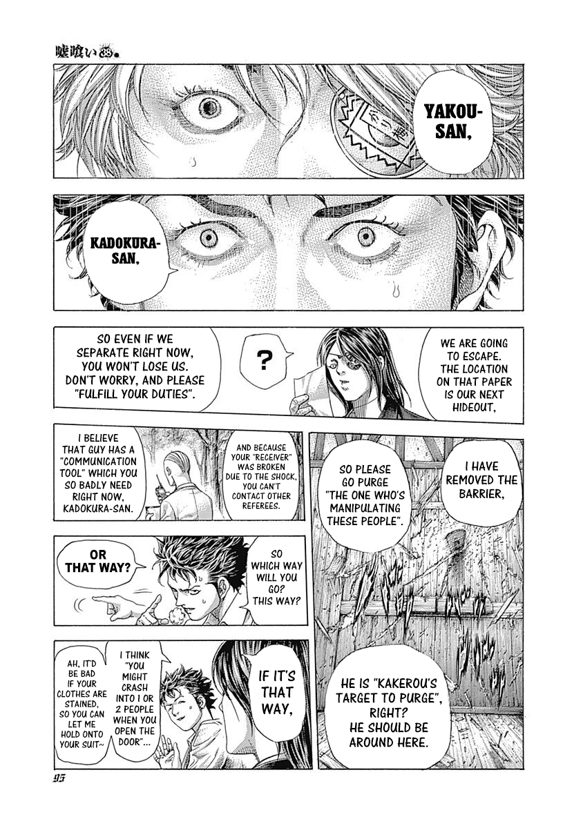 Read Usogui ENGLISH Manga Online