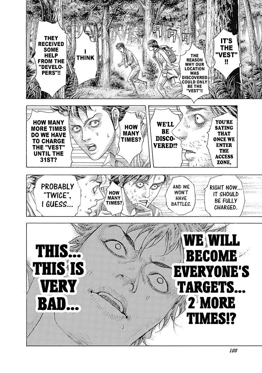 Read Usogui ENGLISH Manga Online