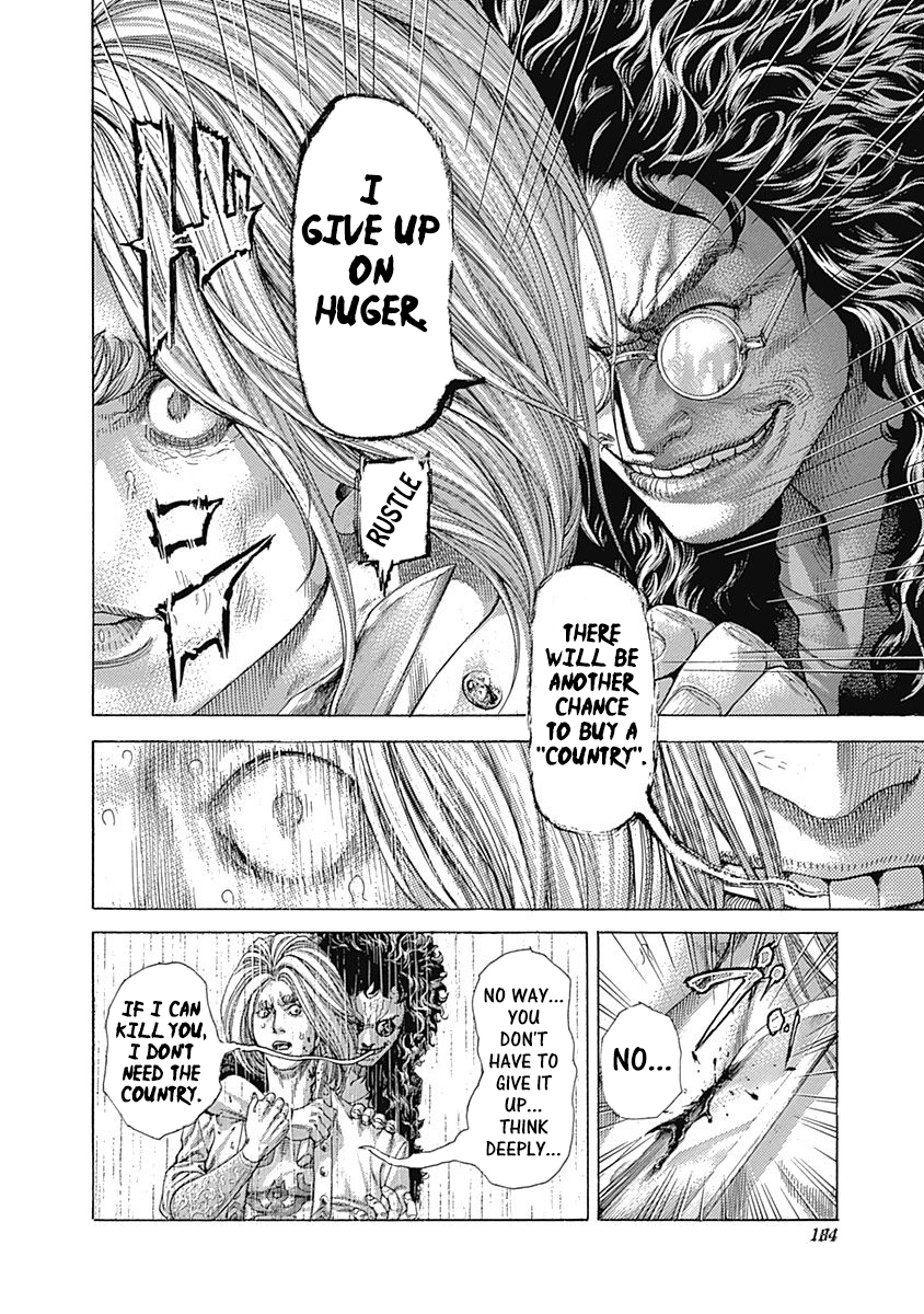 Read Usogui ENGLISH Manga Online