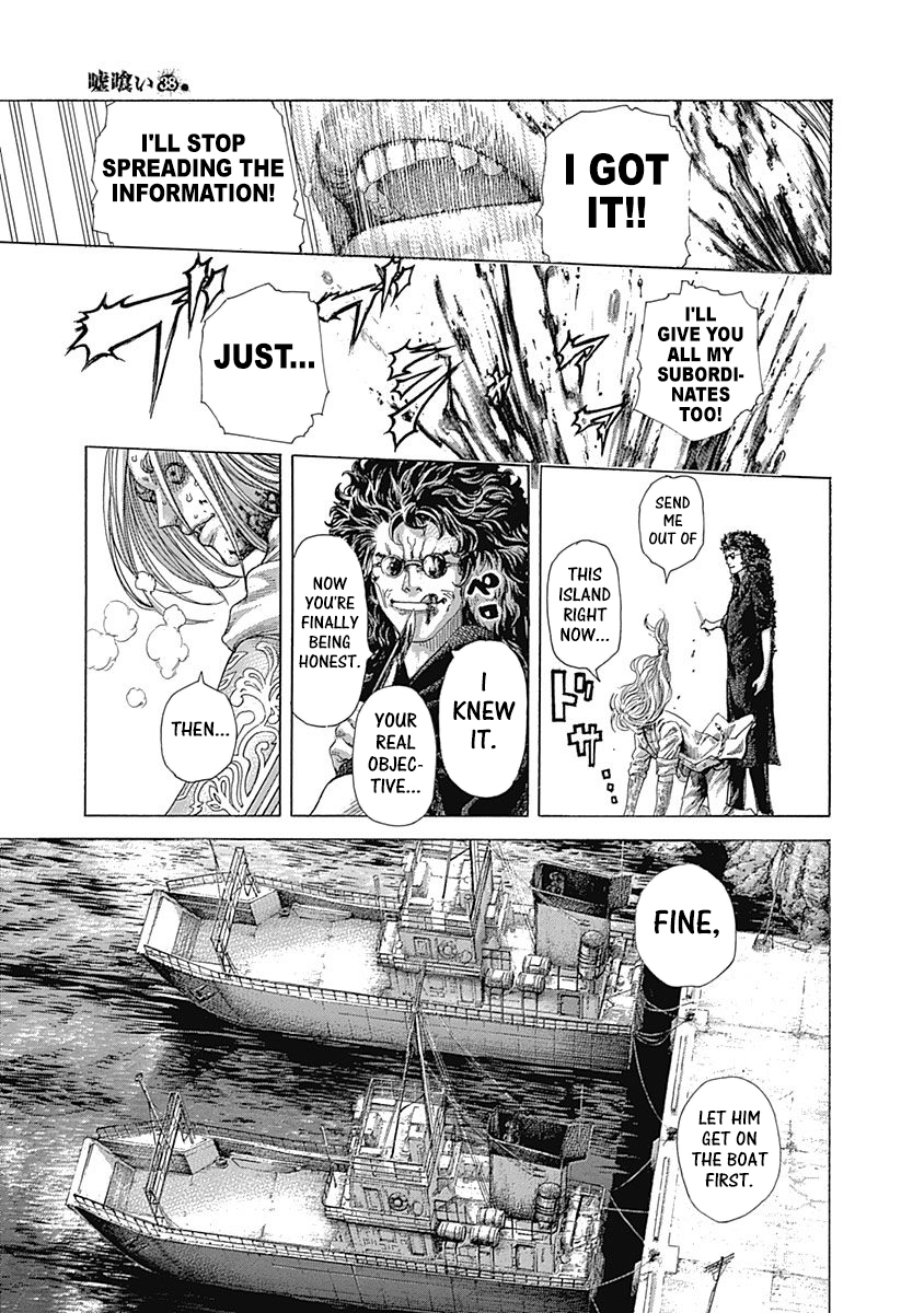 Read Usogui ENGLISH Manga Online