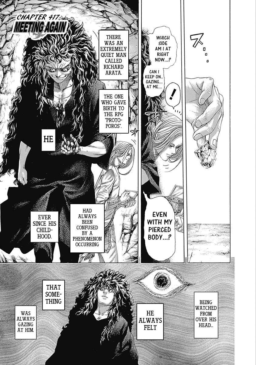 Read Usogui ENGLISH Manga Online