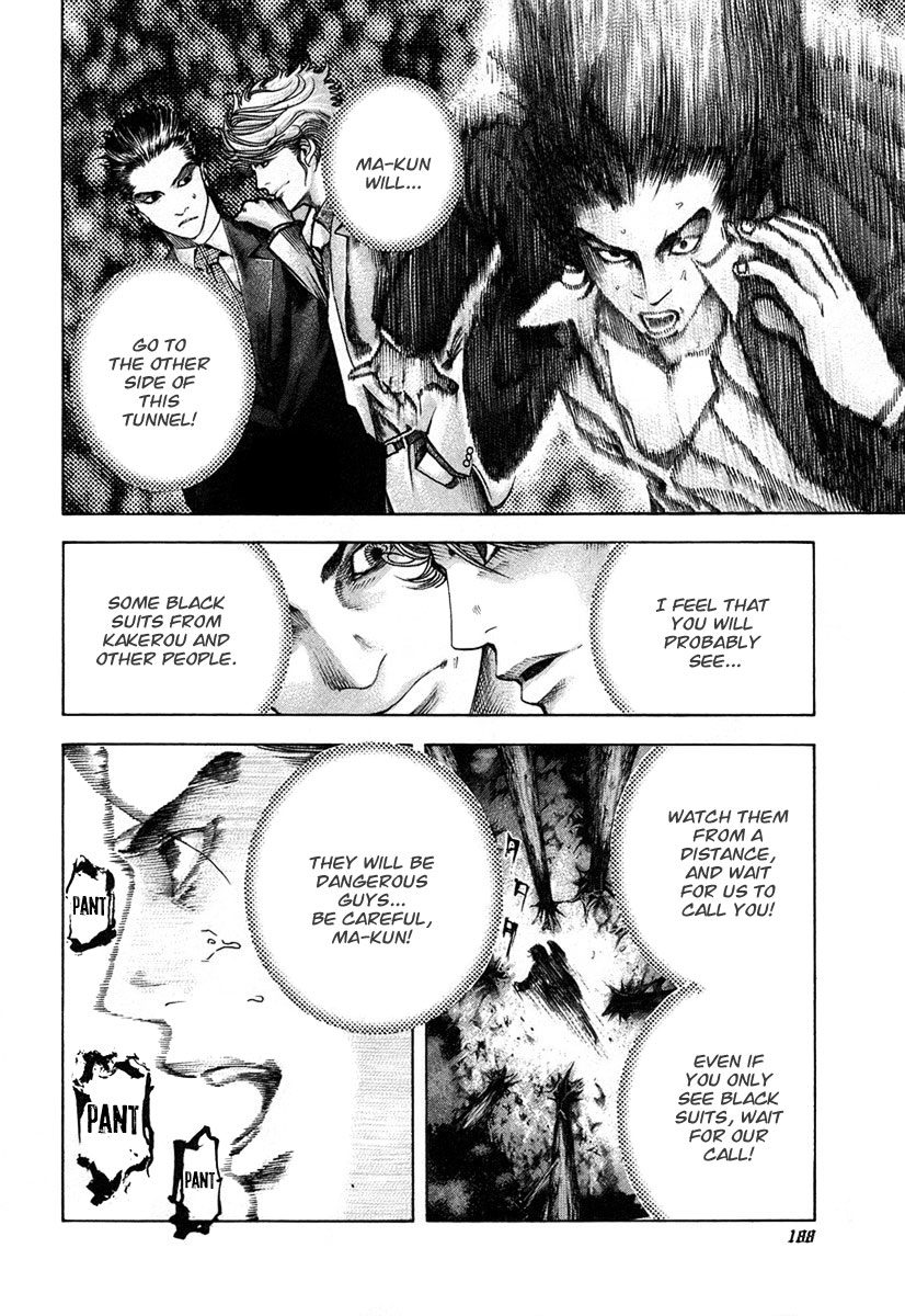 Read Usogui ENGLISH Manga Online