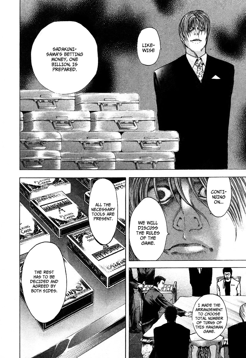 Read Usogui ENGLISH Manga Online