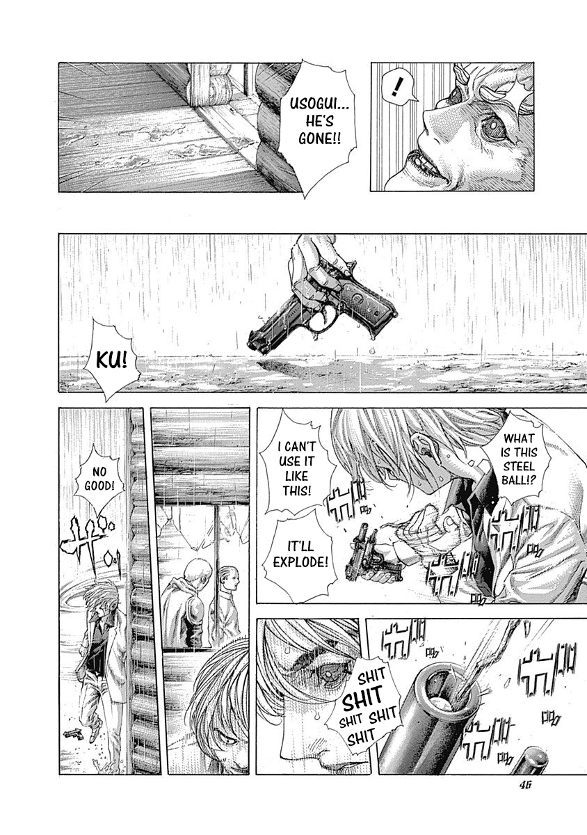 Read Usogui ENGLISH Manga Online