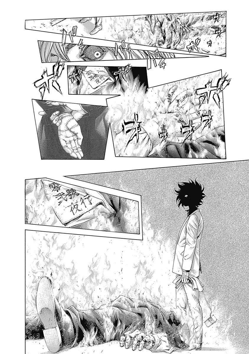 Read Usogui ENGLISH Manga Online