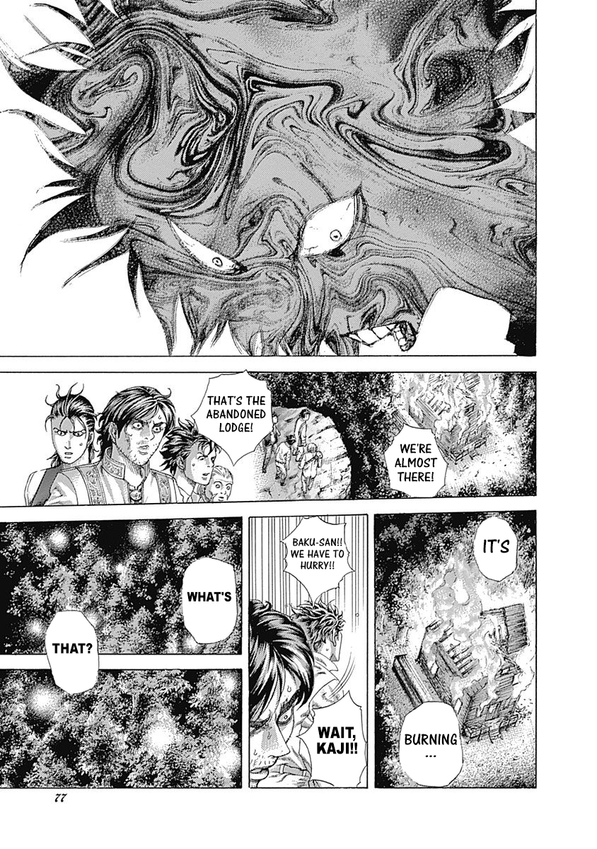 Read Usogui ENGLISH Manga Online