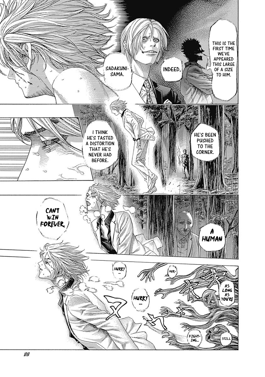 Read Usogui ENGLISH Manga Online