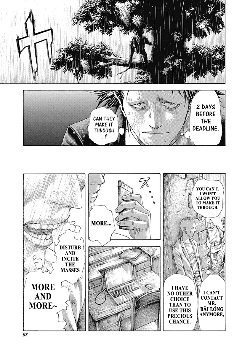 Read Usogui ENGLISH Manga Online