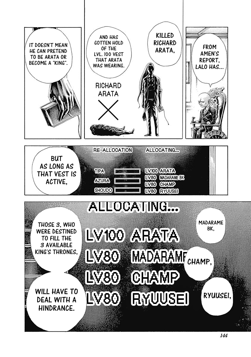 Read Usogui ENGLISH Manga Online