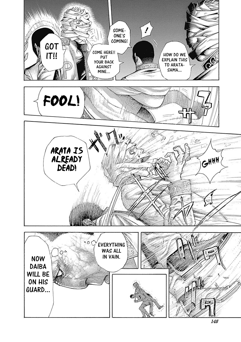 Read Usogui ENGLISH Manga Online