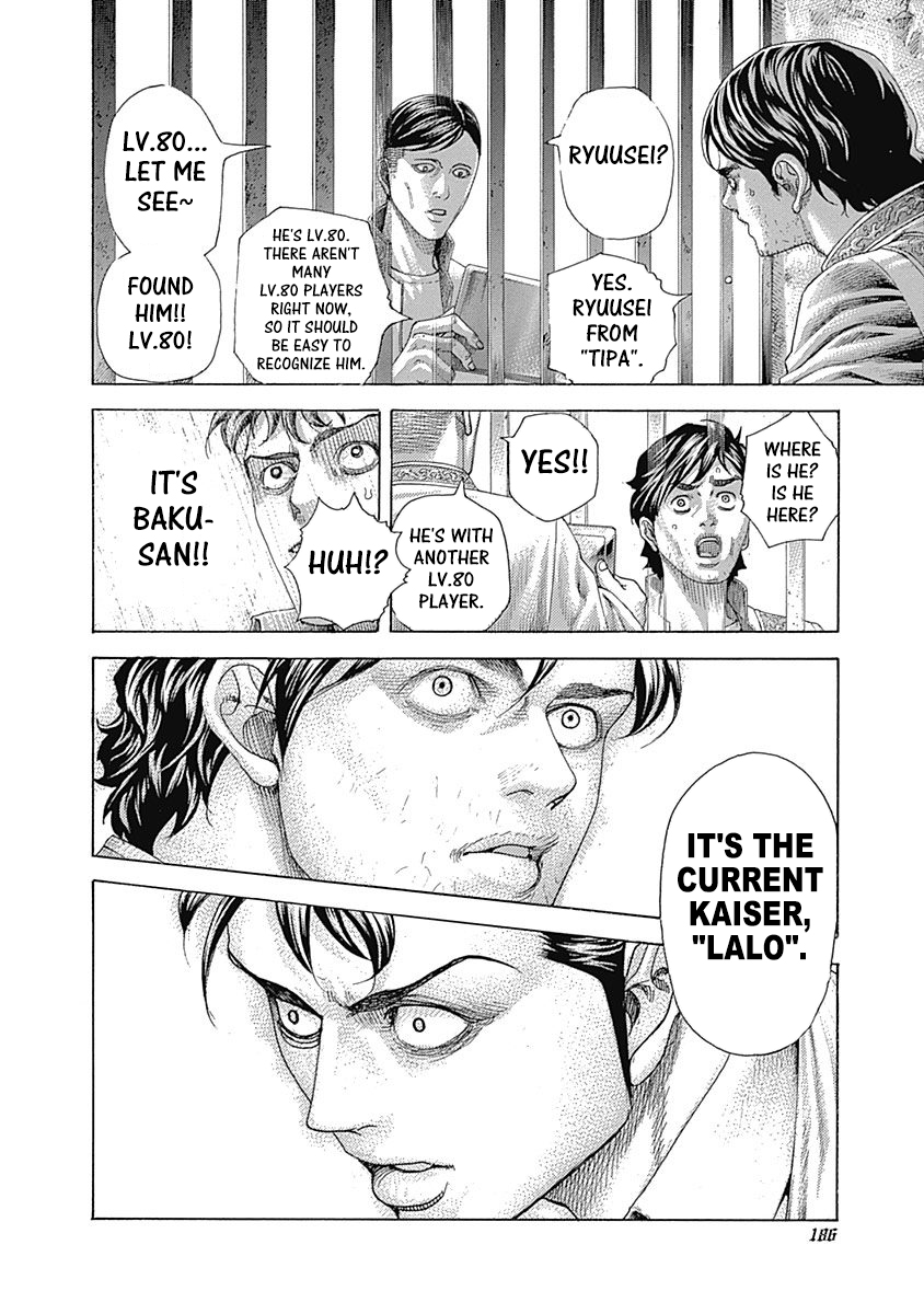 Read Usogui ENGLISH Manga Online