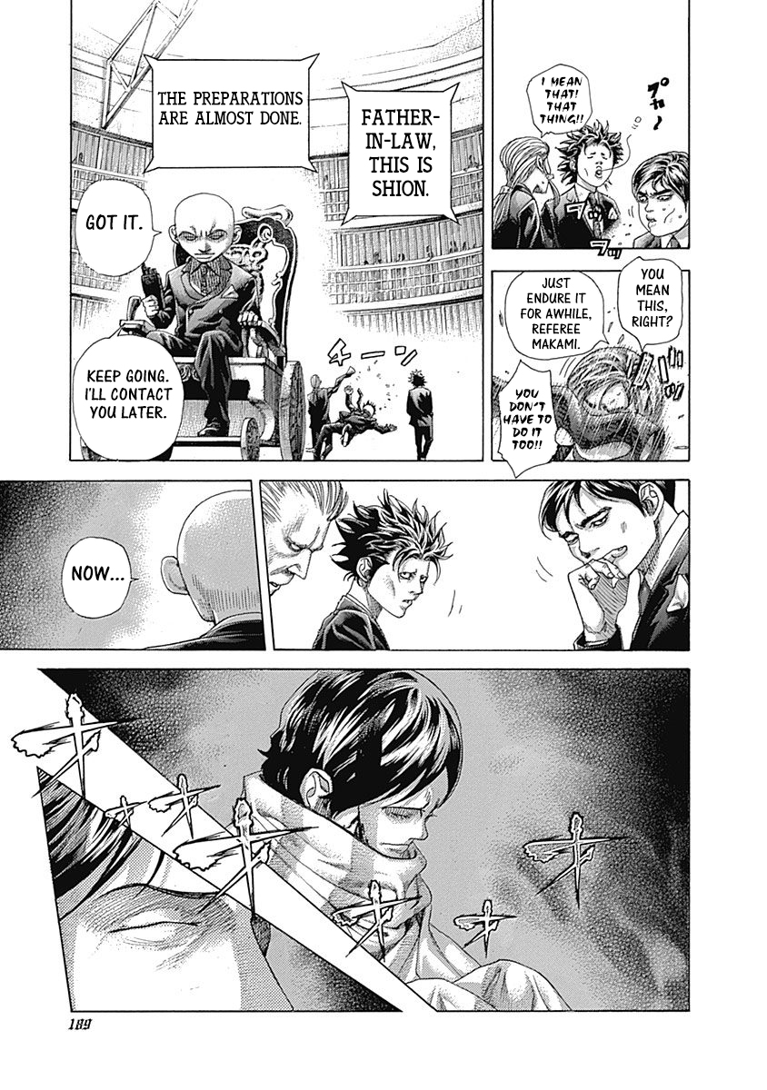 Read Usogui ENGLISH Manga Online