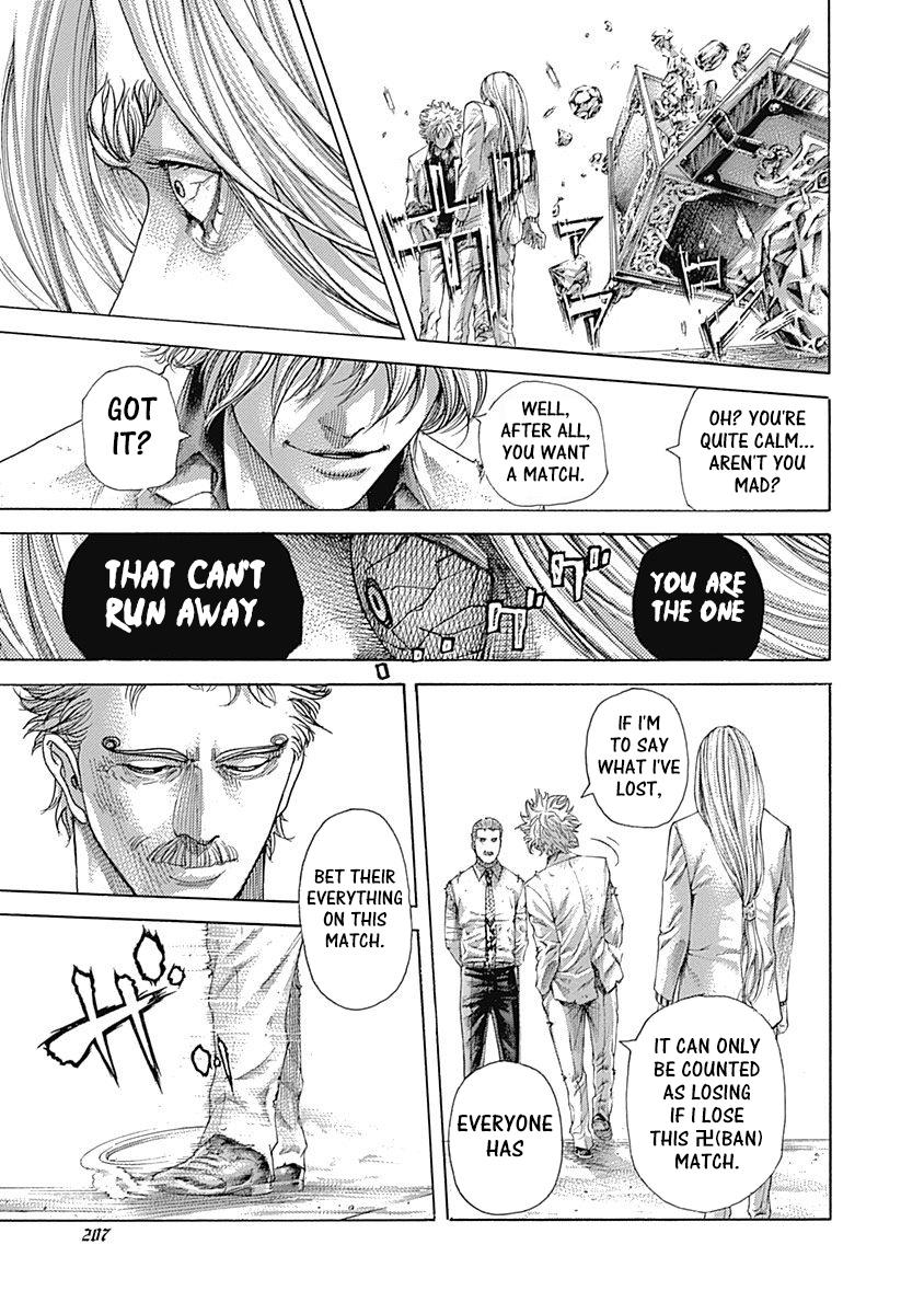 Read Usogui ENGLISH Manga Online