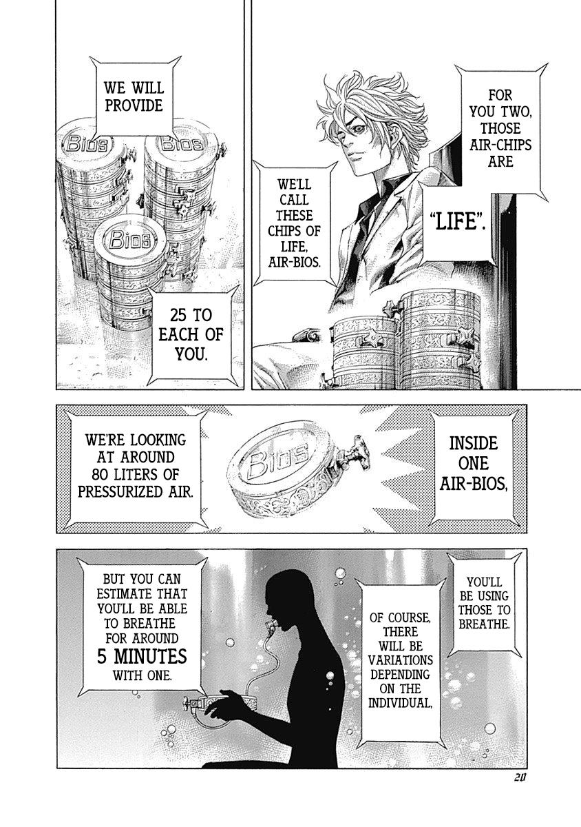 Read Usogui ENGLISH Manga Online