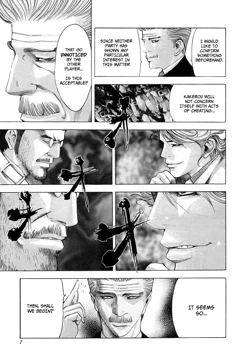 Read Usogui ENGLISH Manga Online