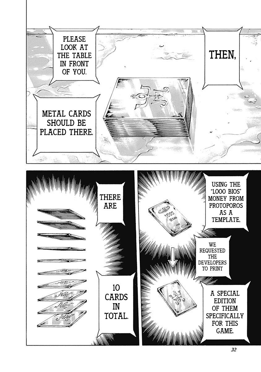 Read Usogui ENGLISH Manga Online