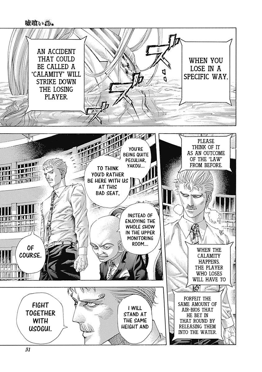 Read Usogui ENGLISH Manga Online