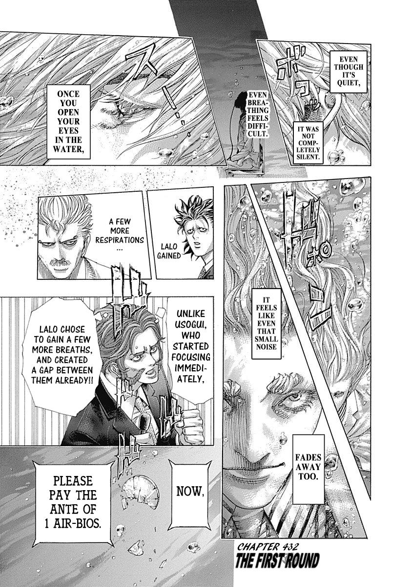 Read Usogui ENGLISH Manga Online