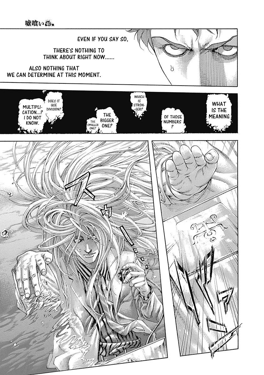 Read Usogui ENGLISH Manga Online