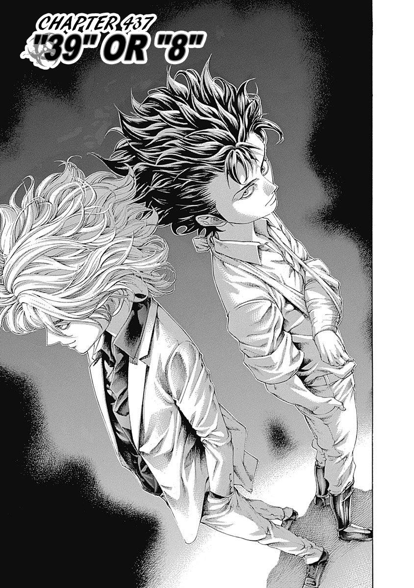 Read Usogui ENGLISH Manga Online