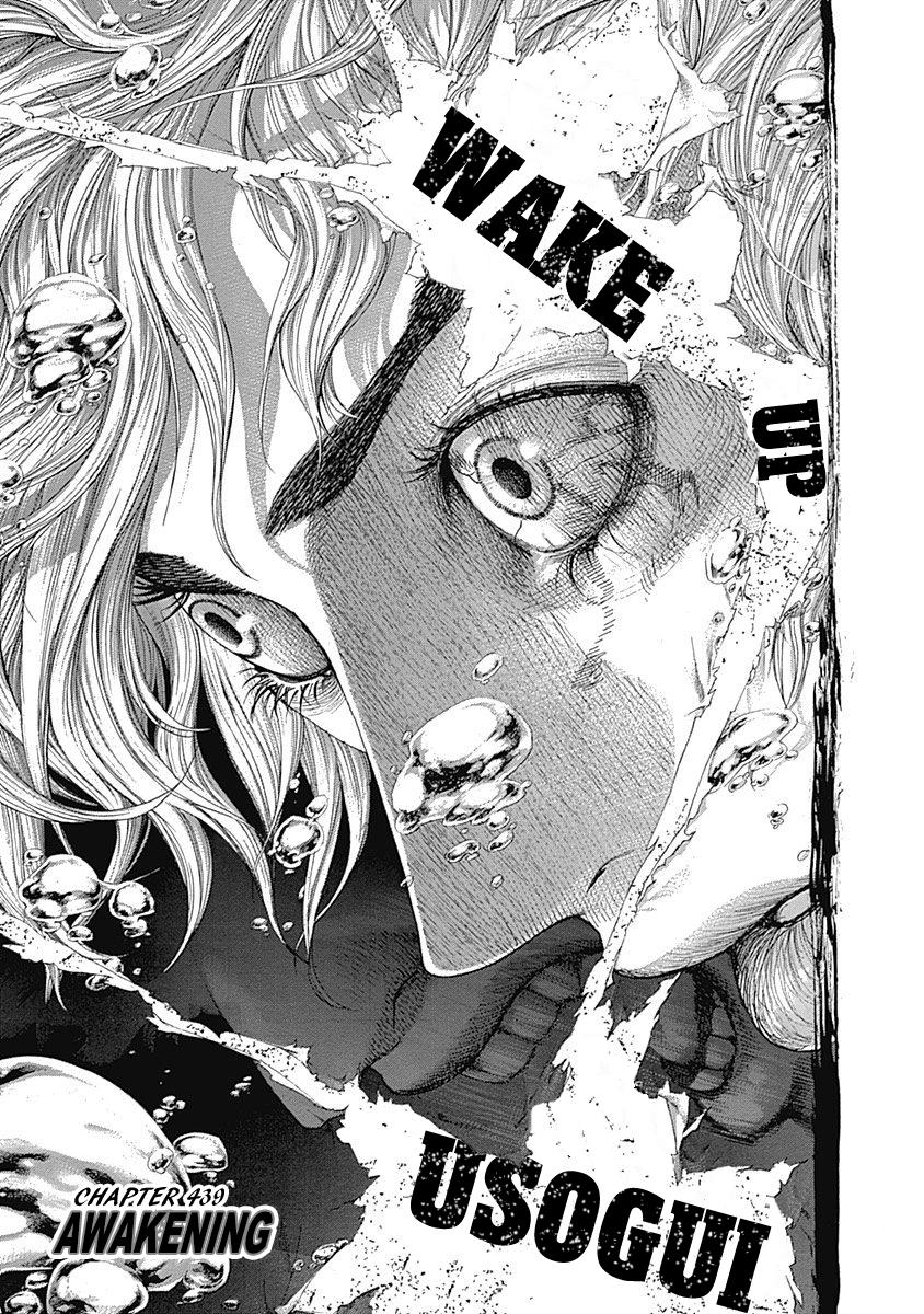 Read Usogui ENGLISH Manga Online