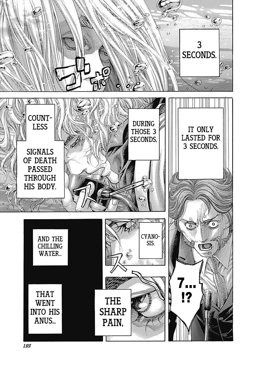 Read Usogui ENGLISH Manga Online